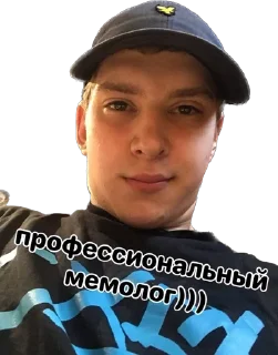 Sticker АНДРЕЙ - 8