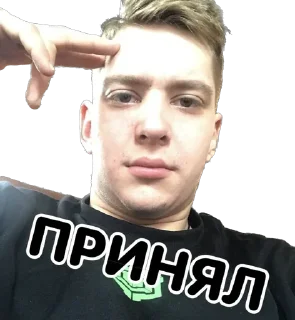 Sticker АНДРЕЙ - 11