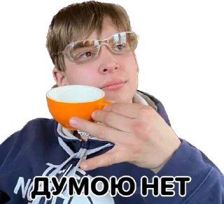 Sticker АНДРЕЙ - 6