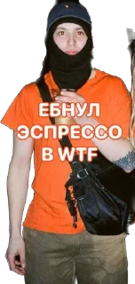 Sticker АНДРЕЙ - 4