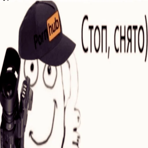 Пацанчик - СМС