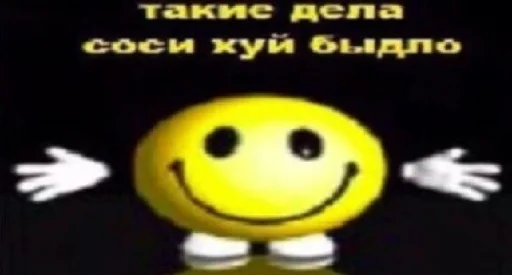 text smiley emoticon