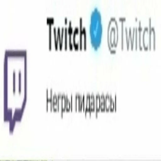 text font screenshot