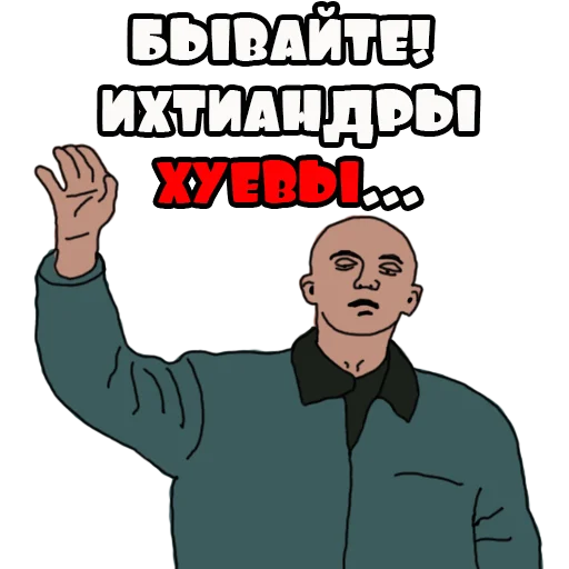 СМС человеческое лицо одежда