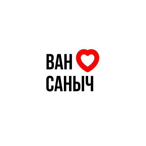 Стикер ARWM2024 - 1