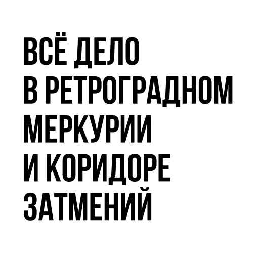 Стикер ARWM2024 - 1