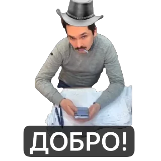 Sticker АСКУЭ - 5