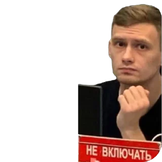 Sticker АСКУЭ - 1