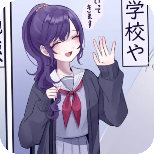 Sticker ASOHINOCEEST - 1