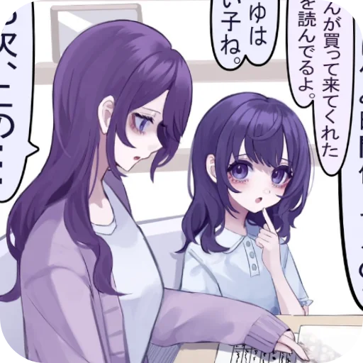 Sticker ASOHINOCEEST - 1