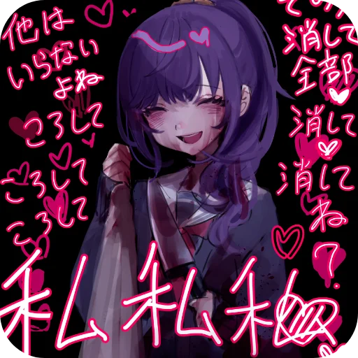 АСОХИНОЦЕЕСТ @asahinacestconf - 