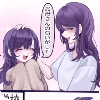 Sticker АСОХИНОЦЕЕСТ @asahinacestconf - 10