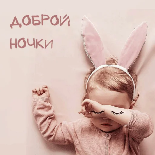 Sticker ✪═ Âssor†ed s†íckerS²⋆ηηợ√ ═✪ - 11