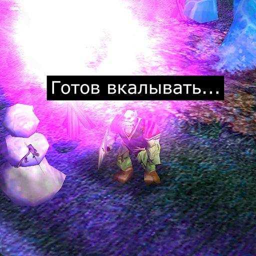 text screenshot purple