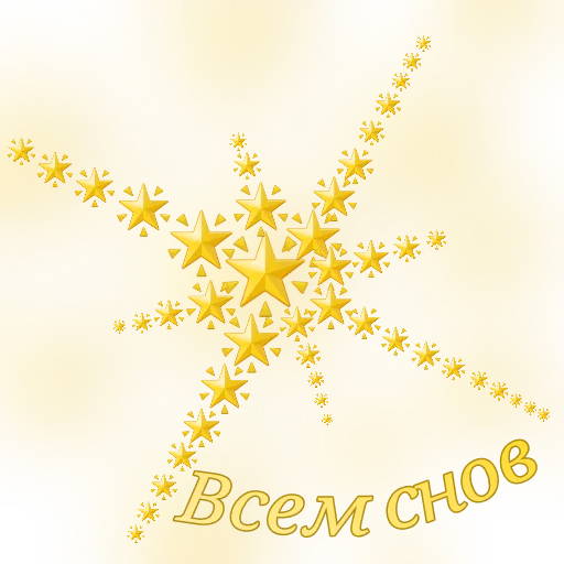 Sticker ASESTWORD STIKERS PARODY 😳🥝 - 11