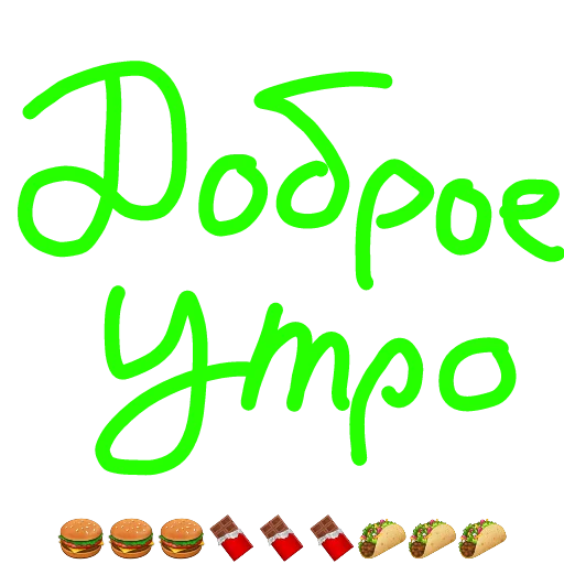 Sticker ASESTWORD STIKERS PARODY 😳🥝 - 9