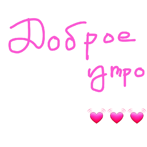 Sticker ASESTWORD STIKERS PARODY 😳🥝 - 5