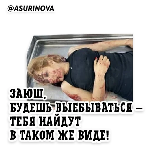 text human face clothing