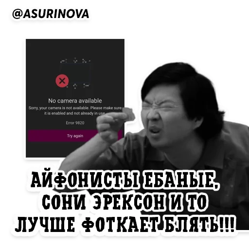 text human face screenshot