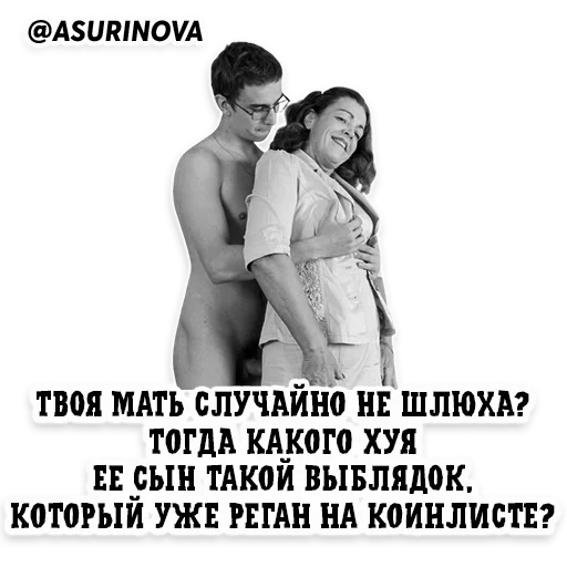 text human face woman