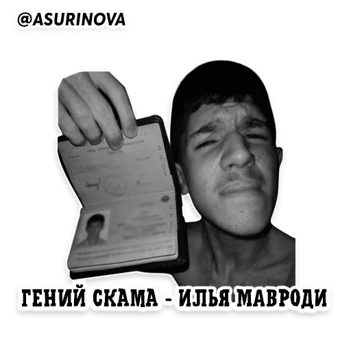 text human face screenshot