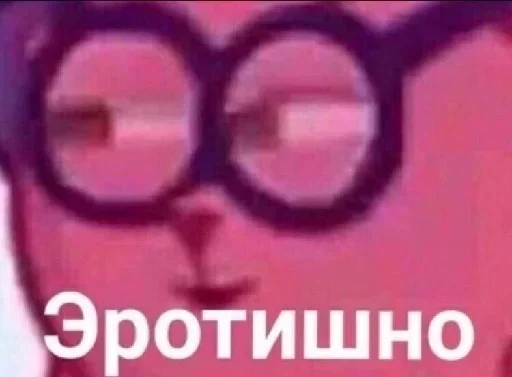 Sticker Стики 7411 из @Anonymnyi_chat_bot - 7