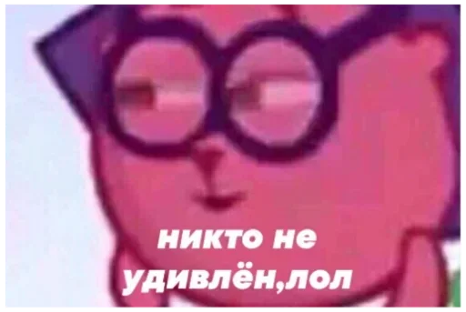 Sticker Стики 7411 из @Anonymnyi_chat_bot - 4