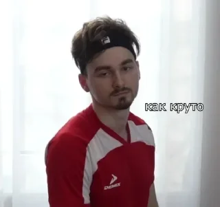 Стикер Больше стиков тут: @stikery4 - 10