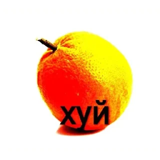 Стикер Больше стикеров 👉🏻 @stickertg4 - 2