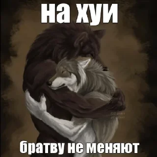 Стикер Больше стикеров 👉🏻 @stickertg4 - 6