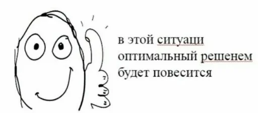 эскиз линейное искусство клипарт