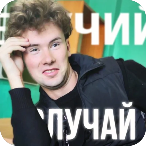 Стикер AUE_Tatary30 - 1