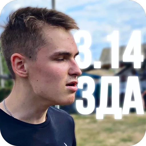 Sticker AUE_Tatary30 - 1