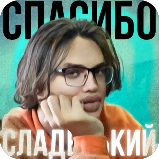 Стикер AUE_Tatary30 - 1