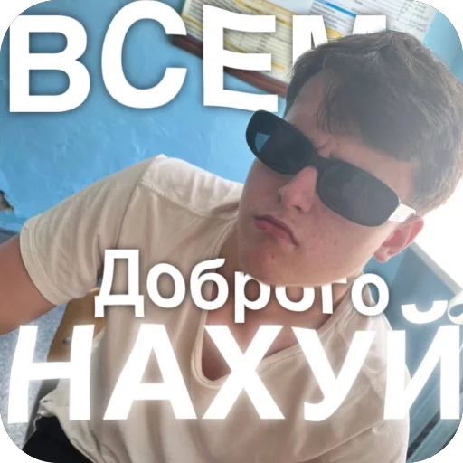 Стикер AUE_Tatary30 - 1