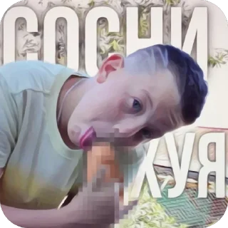 Sticker А.У.Е. Татары - 11