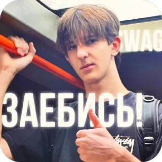 Sticker А.У.Е. Татары - 4