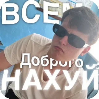 Sticker А.У.Е. Татары - 1