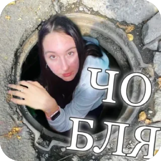 Sticker А.У.Е. Татары - 9