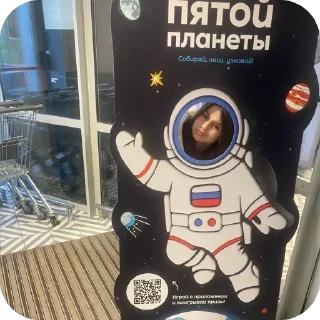 Стикер АУФЬ - 7