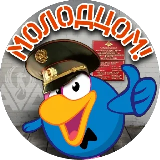 Sticker AVC GROUP - 1