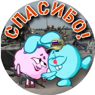 Sticker AVC GROUP - 11