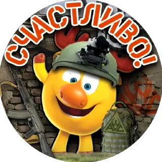 Sticker AVC GROUP - 3