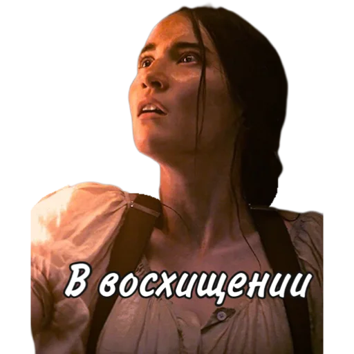 человеческое лицо одежда Человек