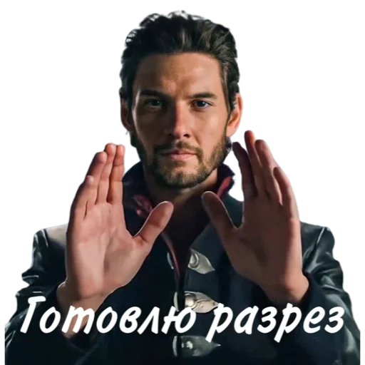 человеческое лицо Человек одежда