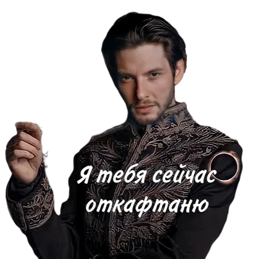 человеческое лицо одежда Человек