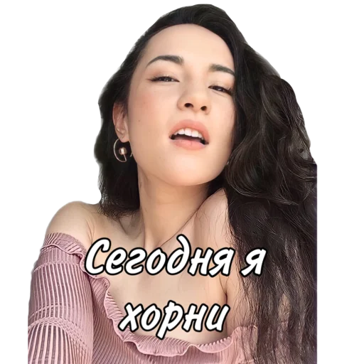 человеческое лицо губа Человек