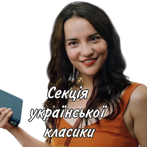 человеческое лицо Человек одежда