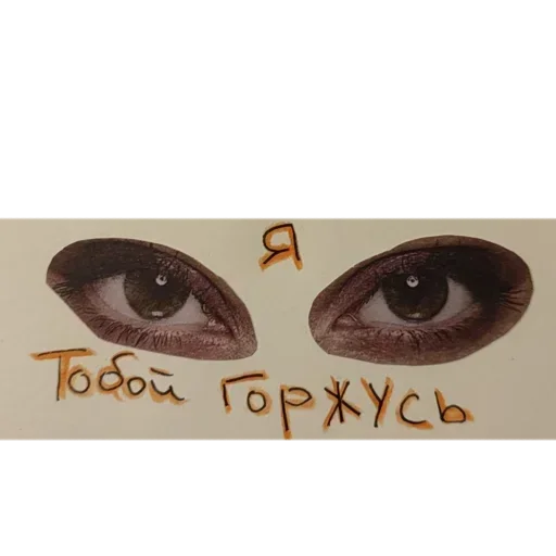 Sticker AVLEkXPQgLfisDK_by_stickers_stealer_bot - 1