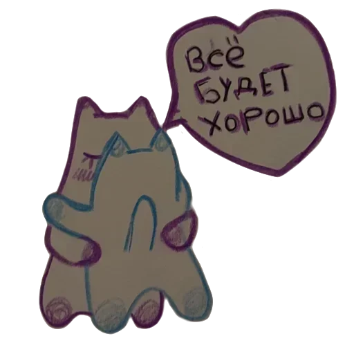 Sticker AVLEkXPQgLfisDK_by_stickers_stealer_bot - 1